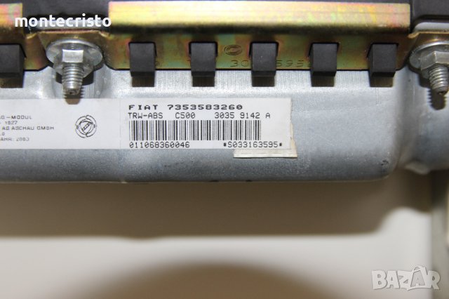 Десен Airbag Fiat Punto III (2003-2010г.) 7353583260 / Фиат Пунто III, снимка 6 - Части - 40676787