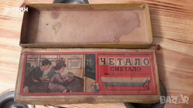 Старо детско сметало само за декорация , снимка 3 - Други ценни предмети - 34372971