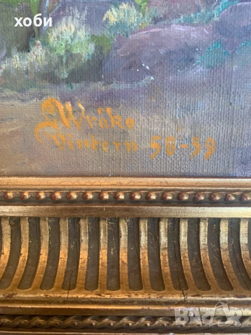 стара картина  , снимка 7 - Картини - 51238307