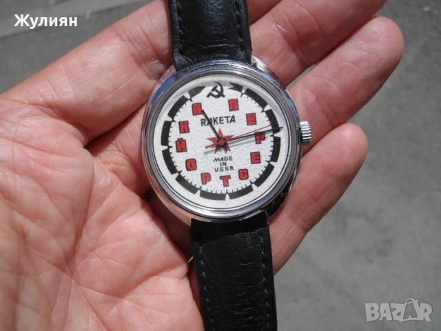 КОЛЕКЦИОНЕРСКИ ЧАСОВНИК ГОЛЯМА РАКЕТА ПЕРЕСТРОЙКА RAKETA, снимка 3 - Антикварни и старинни предмети - 51142119