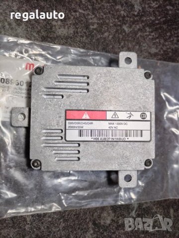 8K0941597B,0896005,V10-73-0372,Управляващ блок-баласт,ксенонови светлини VAG, снимка 4 - Части - 48310586