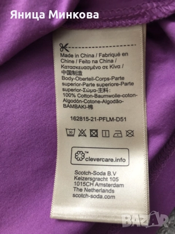 Дамска тениска Scotch & Soda, снимка 11 - Тениски - 56154127