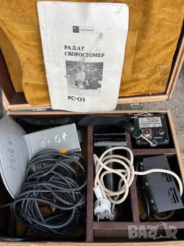 Продавам радар за скорост от соца , снимка 1