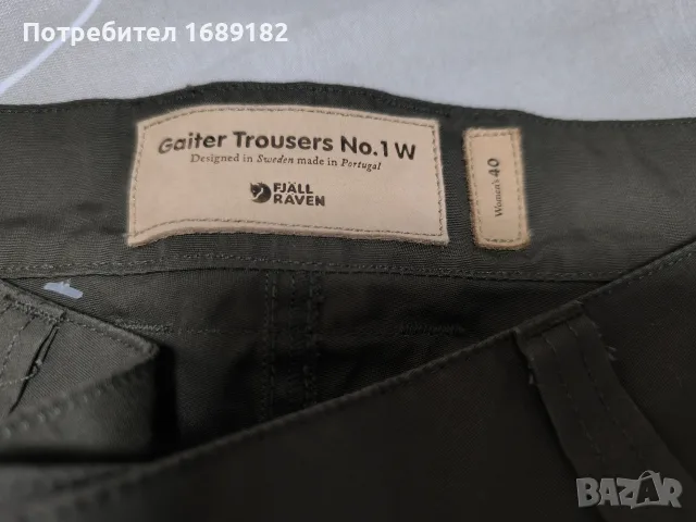 Fjallraven Gaiter Trousers No.1W-дамски туристически панталон, снимка 2 - Панталони - 55741600