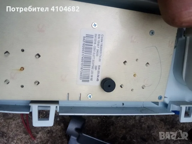 части за пералня Indesit IWC 60851C EKO EU, снимка 7 - Перални - 56303223