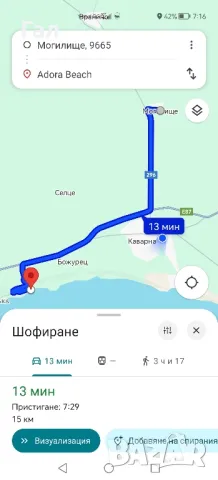 Къща с двор 2718кв.м в регулация в село Могилище на 10км. от плажа 2718кв.м. , снимка 17 - Парцели - 50104229