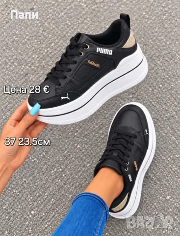 Дамски маратонки Puma реплика, снимка 4 - Маратонки - 56215737