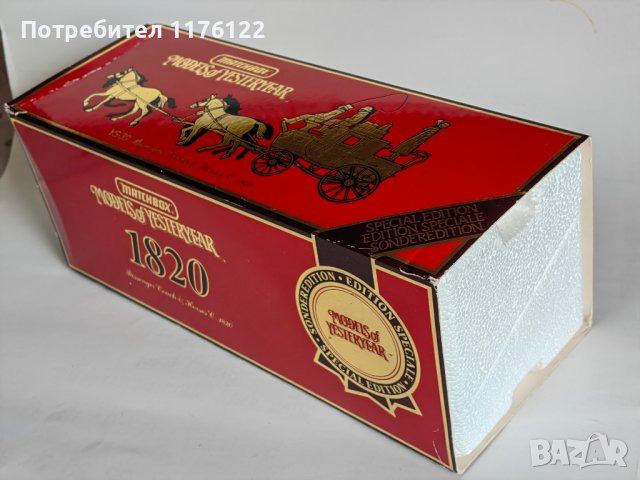 Matchbox MOY YS-39 Passenger Coach & Horses C.1820 Мачбокс Каляска Олдтаймер, 100 лв, снимка 14 - Коли, камиони, мотори, писти - 38940278