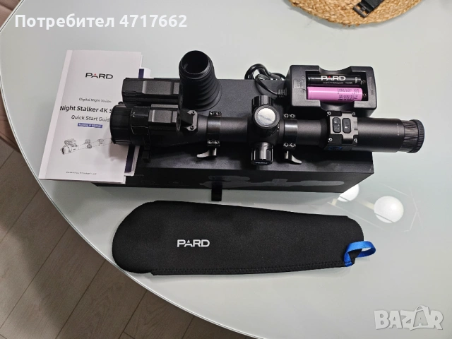 Pard NS4-100/850-LRF