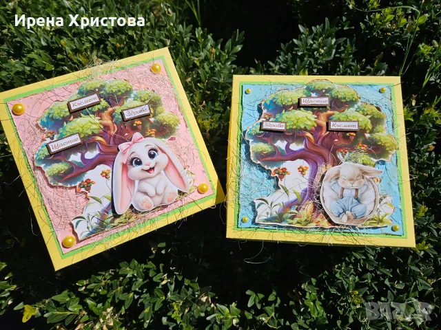 Кутии за бебешки съкровища. Налични! Подарък за близнаци