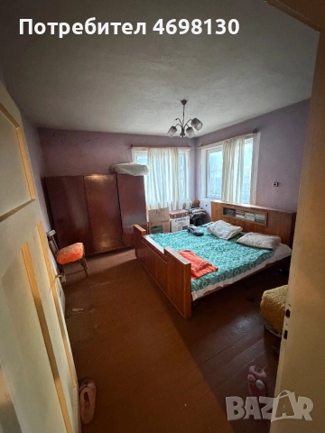 Къща с двор