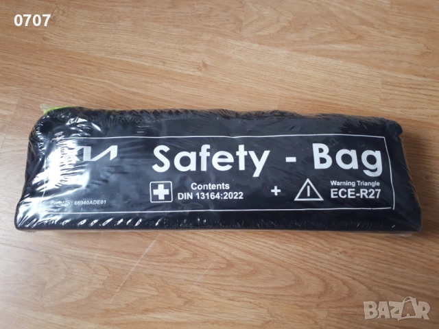 Авариен комплект аптечка, 2бр жилетка, триъгълник