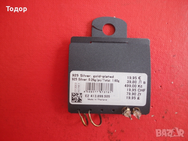 Позлатени сребърни обеци обици Bijov Brigite 3, снимка 4 - Обеци - 44637404