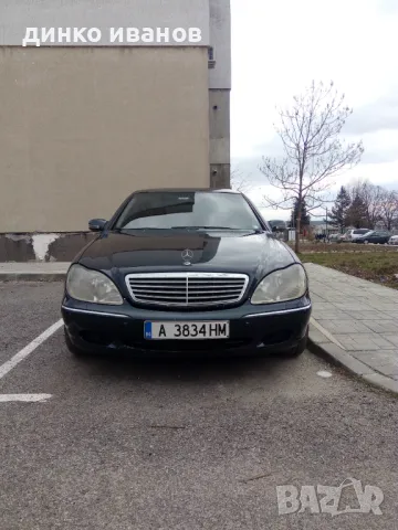Продавам Мерцедес S320 CDI, снимка 3 - Автомобили и джипове - 48559428