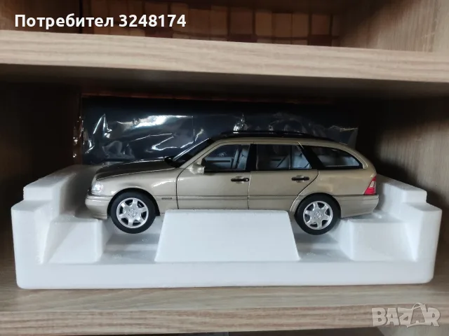 Mercedes Benz C KLasse 