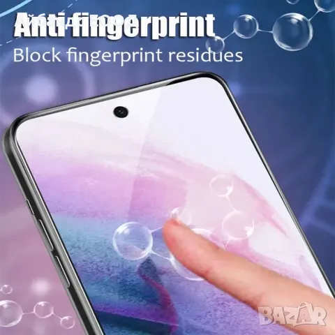 Протектор за екран за Samsung Galaxy S22/23/24/25 Plus Ultra A35/53/54, снимка 11 - Фолия, протектори - 49456713