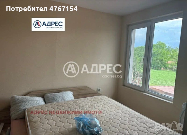 Продава се двоетажна къща в с.Хотница, снимка 5 - Къщи - 53854932