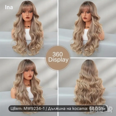 Руса перука, снимка 4 - Аксесоари за коса - 53304231