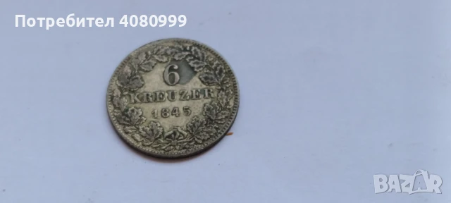 Hesse-Darmstadt 6 Kreuzer 1845, снимка 2 - Нумизматика и бонистика - 51272277