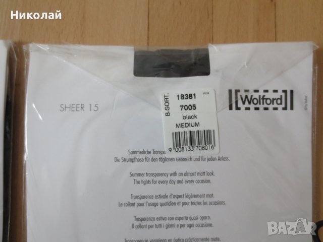 Wolford Sheer 15 Tights 18381, снимка 3 - Бельо - 41861297