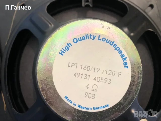 Metz 4600 нискочистотни говорители в идеално състояние, снимка 6 - Тонколони - 55732894