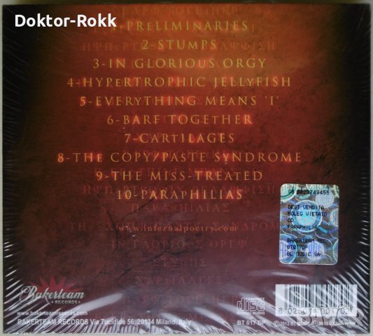 Infernal Poetry – Paraphiliac (2013, Digipak, CD), снимка 2 - CD дискове - 38990609