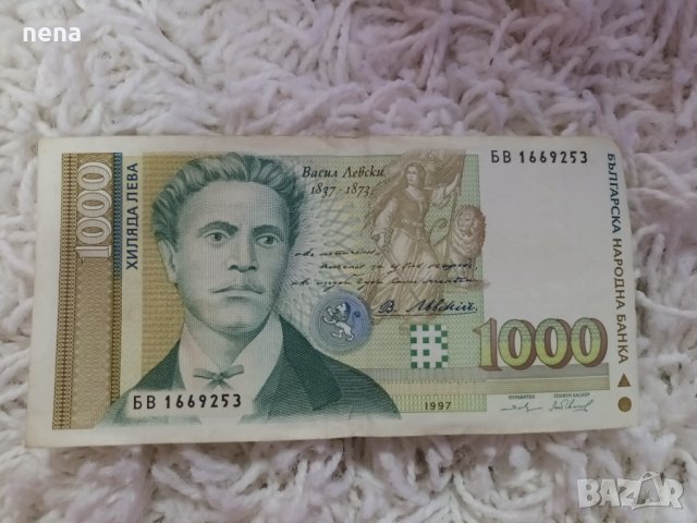 Стари банкноти