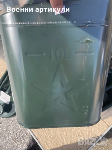 Метални туби , снимка 4 - Други инструменти - 53681781