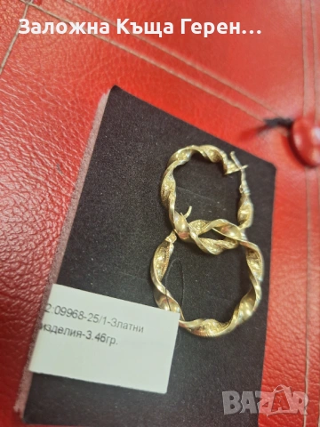 Дамски златни обеци - 3,46 гр., снимка 2 - Обеци - 53412118