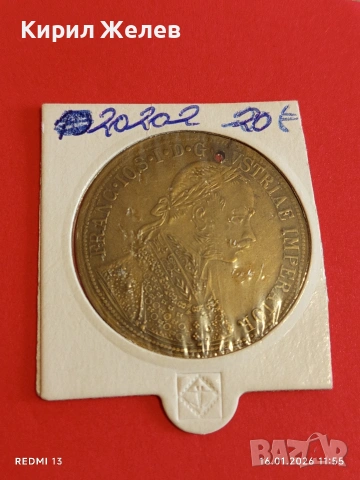 Месингов пендар за накит 1905г. Франц Йозеф Австрийска Империя 20202