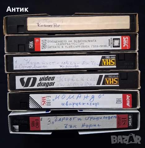ЛОТ Видеокасети VHS Филми 24 Броя, снимка 3 - Други жанрове - 56138313