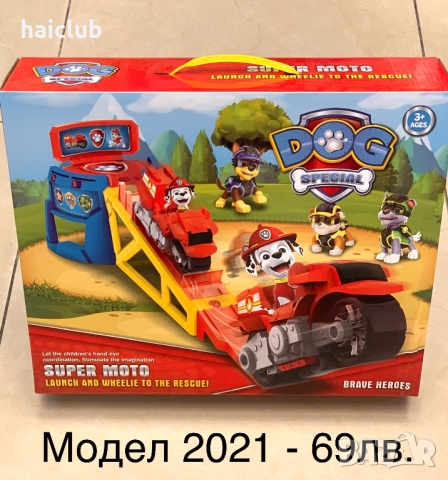 Плюшени кученца Пес патрул/Paw patrol/Пес патрул, снимка 10 - Плюшени играчки - 36037754