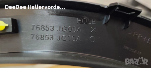 Вежда лайсна калник преден ляв NISSAN X-TRAIL II (T31) 76853JG30A 76853JG00A 76853JG10A, снимка 2 - Части - 53807882