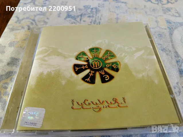 ИСИХИЯ, снимка 1