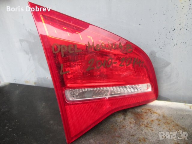 Stop Opel Meriva B, снимка 3 - Части - 39529329