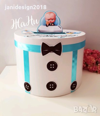 кутия за пари за детски празник на тема Бебе Шеф Baby Boss , снимка 2 - Други - 44298021