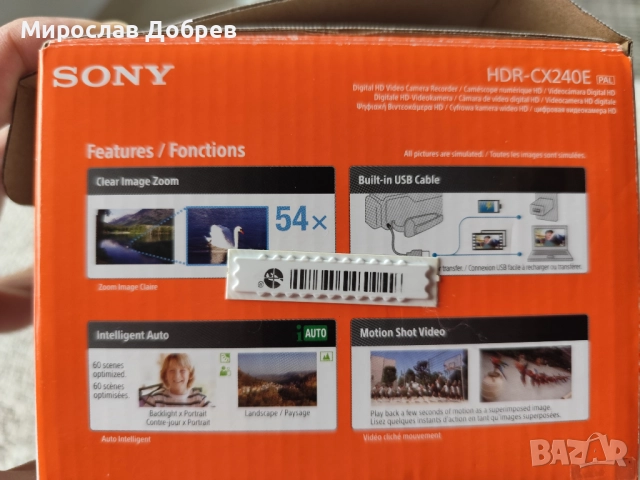 HDMI камера SONY , снимка 8 - Камери - 51837858