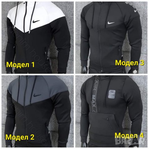 Страхотни мъжки спортни екипи Nike - четири модела, снимка 1 - Спортни дрехи, екипи - 35213917