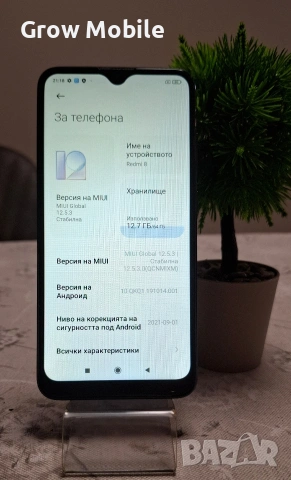 Xiaomi Redmi 8, снимка 2 - Xiaomi - 53851478