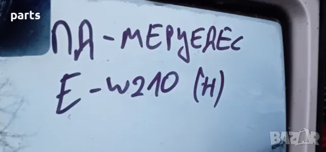 Дясно Огледало Мерцедес Е класа W210 (Н), снимка 7 - Части - 48963014
