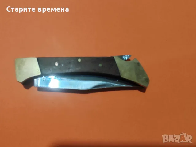 СГЪВАЕМ ДЖОБЕН НОЖ, снимка 6 - Колекции - 56183031