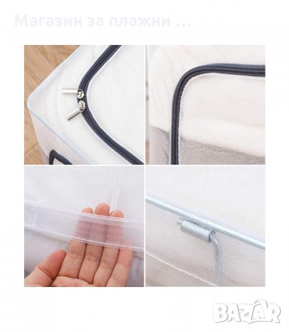 СГЪВАЕМИ КУТИИ ЗА СЪХРАНЕНИЕ НА ДРЕХИ ОТ ДИШАЩА МАТЕРИЯ - КОД 3225, снимка 10 - Кутии за съхранение - 34118989