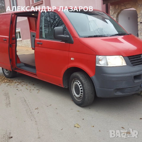 ТРАНСПОРТ В ПЛЕВЕН 