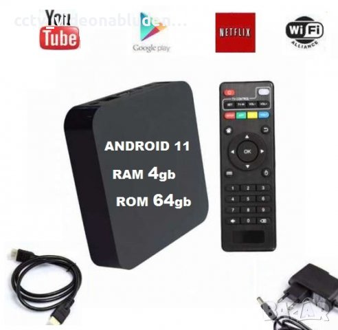 Android 10, 4GB / 64GB Smart TV BOX 4K IPTV WiFi Media MXQ PRO приемник Тв Бокс за онлайн телевизия, снимка 1 - Приемници и антени - 29072552