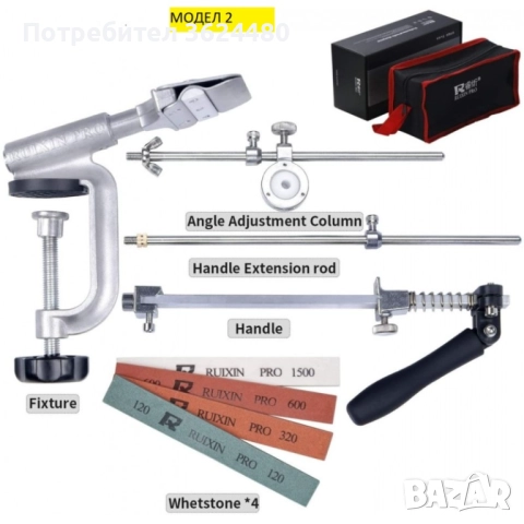 Уред за заточване на Ножове под фиксиран ъгъл 25542584