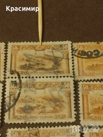 Царство България 1921 г.пощенски марки 12 броя., снимка 5 - Филателия - 52542156