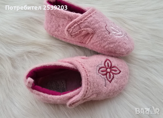 Детски вълнени пантофи Sterntaler №23/24, снимка 7 - Детски пантофи - 52667132