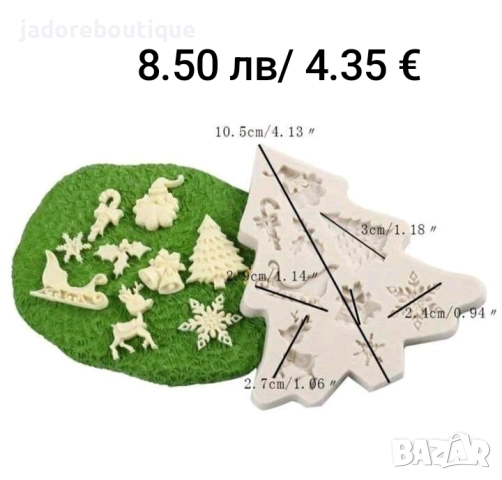 Силиконов молд Малки коледни форми различни видове, снимка 3 - Форми - 46974373