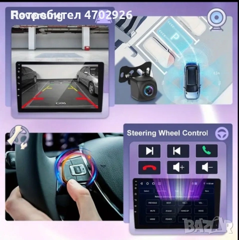 Мултимедия за ML/GL 2006-2011, снимка 5 - Навигация за кола - 53028495