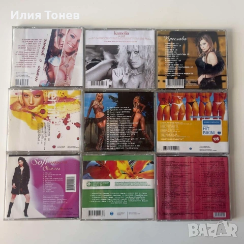CD дискове, снимка 2 - CD дискове - 53847754